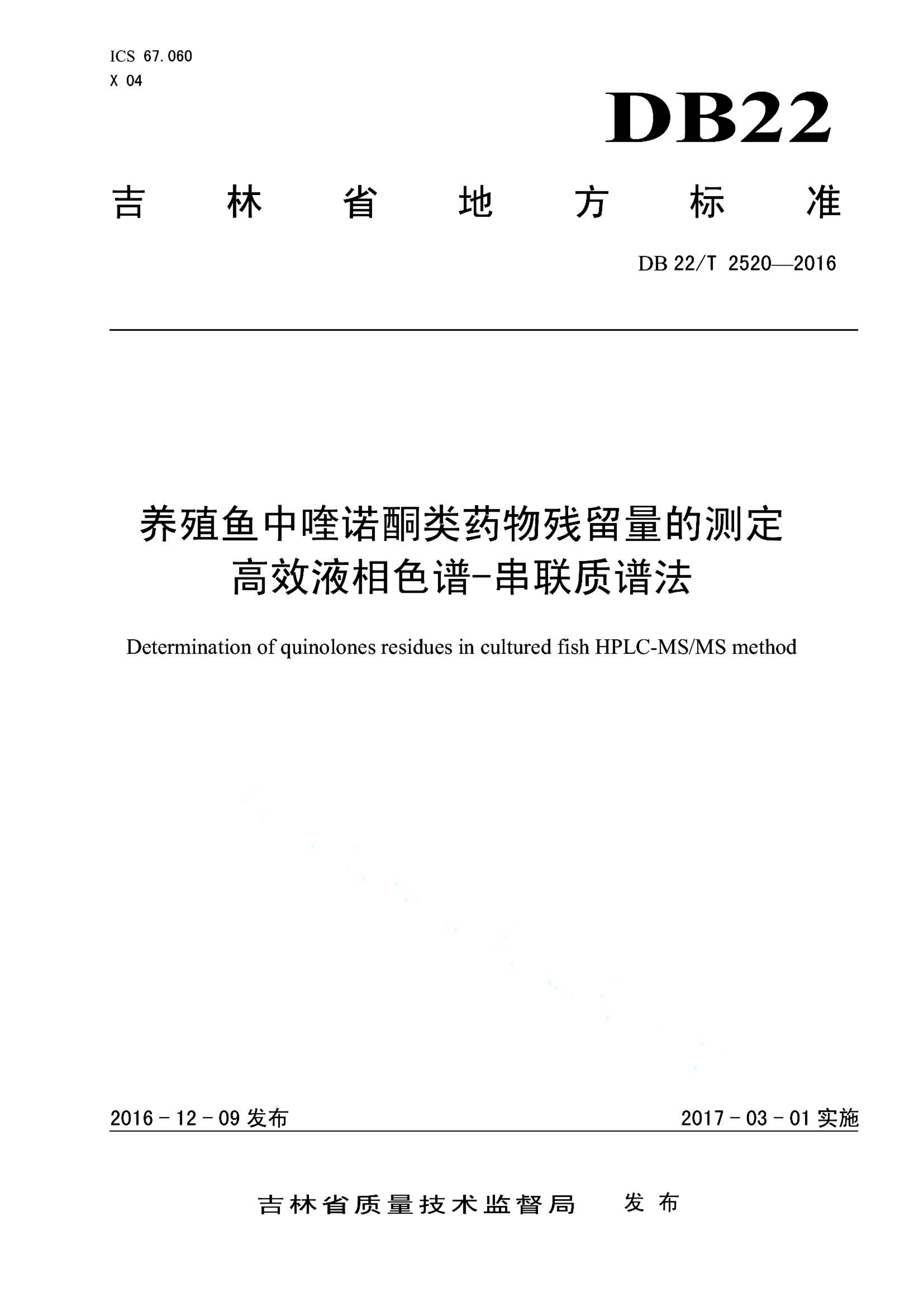 资源详情图